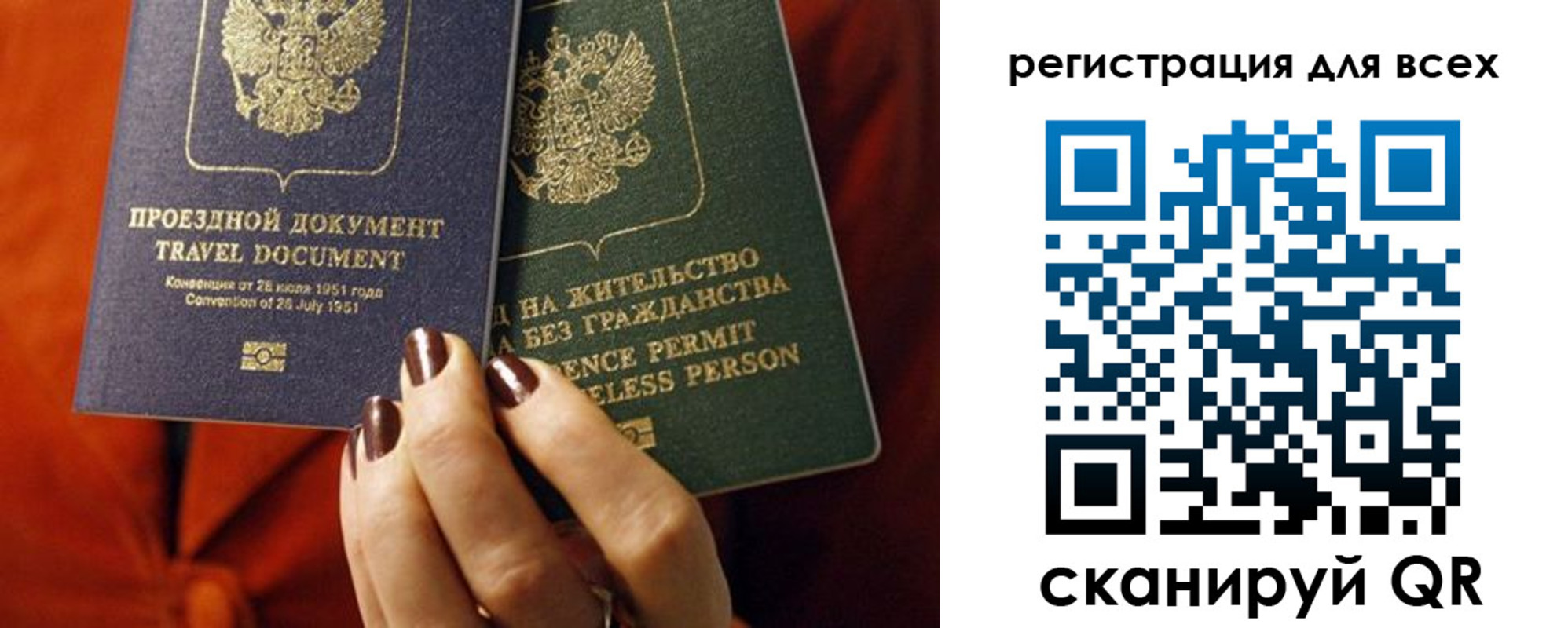 временная регистрация госуслуги в Саратове