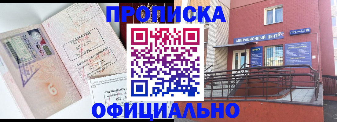 пропишу в квартире в Саратове